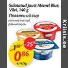 Allahindlus - Sulatatud juust Memel Blue, Vilvi, 140 g