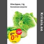 Allahindlus - Hiina kapsas, 1 kg