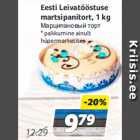 Allahindlus - Eesti Leivatööstuse
martsipanitort, 1 kg