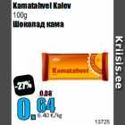 Kamatahvel Kalev
100g
