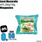 Juust Mozzarella

