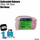 Suitsusink Rakvere
