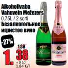 Alkoholivaba
Vahuvein Mežezers