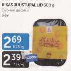 KIKAS JUUSTUPALLID 300 G