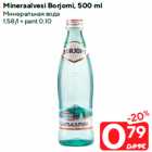 Allahindlus - Mineraalvesi Borjomi, 500 ml
