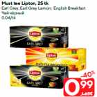 Allahindlus - Must tee Lipton, 25 tk

