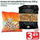 Kreeka või India pähklid Germund, 200 g
