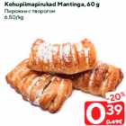 Allahindlus - Kohupiimapirukad Mantinga, 60 g
