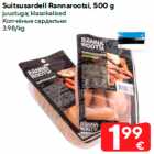 Suitsusardell Rannarootsi, 500 g

