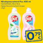 Nõudepesuvahend Pur, 450 ml

