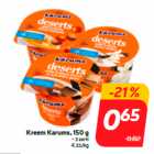 Kreem Karums, 150 g
