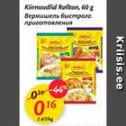 Allahindlus - Kiirnuudlid Rollton, 60 g