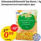 Allahindlus - Külmutatud friikartulid Top Mania, 1 kg