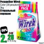 Pesupulber Wirek