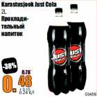 Allahindlus - Karastusjook Just Cola
2L
