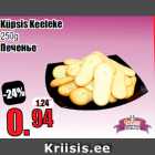 Küpsis Keeleke
250g
