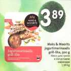 Allahindlus - Maks & Moorits jogurtimarinaadis gril1-liha,500 g