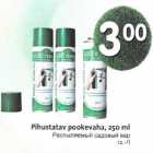 Allahindlus - Pihustatav pookevaha, 250 ml