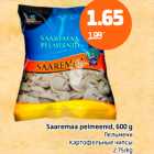 Allahindlus - Saaremaa pelmenid, 600 g