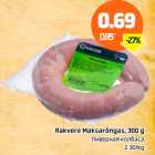 Rakvere Maksarõngas, 300 g