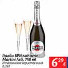 Allahindlus - Itaalia KPN-vahuvein Martini Asti, 750 ml