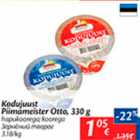 Kodujuust Piimameister Otto, 330 g