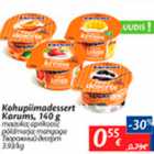 Allahindlus - Kohupiimadessert Karums, 140 g