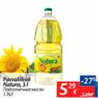 Allahindlus - Päevalilleõli Natura, 3 l