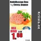 Hakklihasegu Oma
1kg