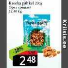 Kreeka pähkel 200g
