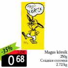 Magus kõrsik
250g
