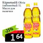 Küpsetusõli Olivia

