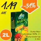 Gutta Max multinektar