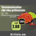 Allahindlus - Teravamaitseline ribi-riba grillimiseks