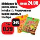 Küüslaugu- ja
juustu-sibulaleivake
80g