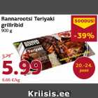 Allahindlus - Rannarootsi Teriyaki
grillribid
900 g