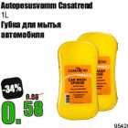 Allahindlus - Autopesusvamm Casatrend
1L
