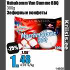 Vahukomm Van Damme BBQ
300g
