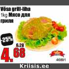 Võsa grill-liha
1kg