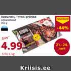 Allahindlus - Rannarootsi Teriyaki grillribid