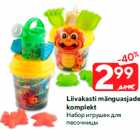 Liivakasti mänguasjade
komplekt
