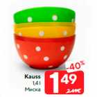 Kauss
1,4 l
