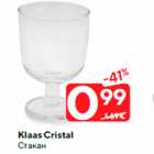 Klaas Cristal
