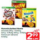 Hommikuhelbed Nestle

