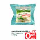 Juust Mozzarella, 100 g
