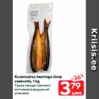 Kuumsuitsu heeringa rümp
vaakumis, 1 kg
