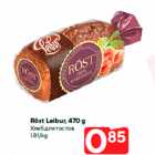 Röst Leibur, 470 g
