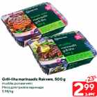 Grill-liha marinaadis Rakvere, 500 g

