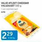 VALIO ATLEET CHEDDAR VIILUJUUST 500 G