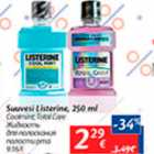 Allahindlus - Suuvesi Listerine, 250 ml